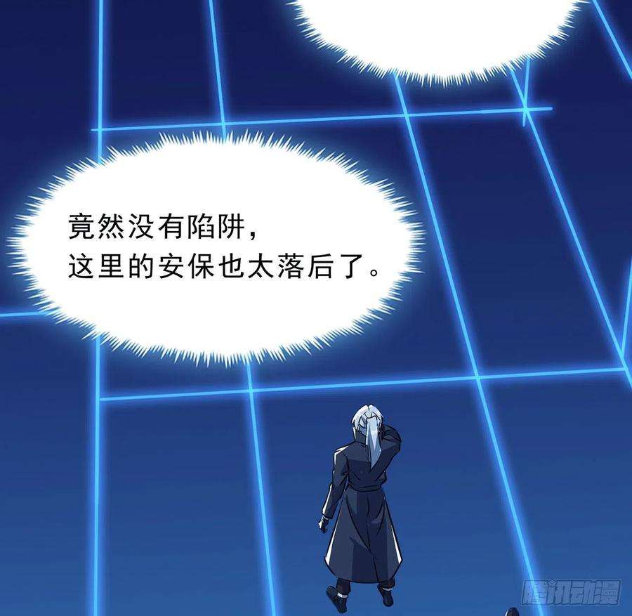 解锁末世的99个女主133话 这救世主我不当了