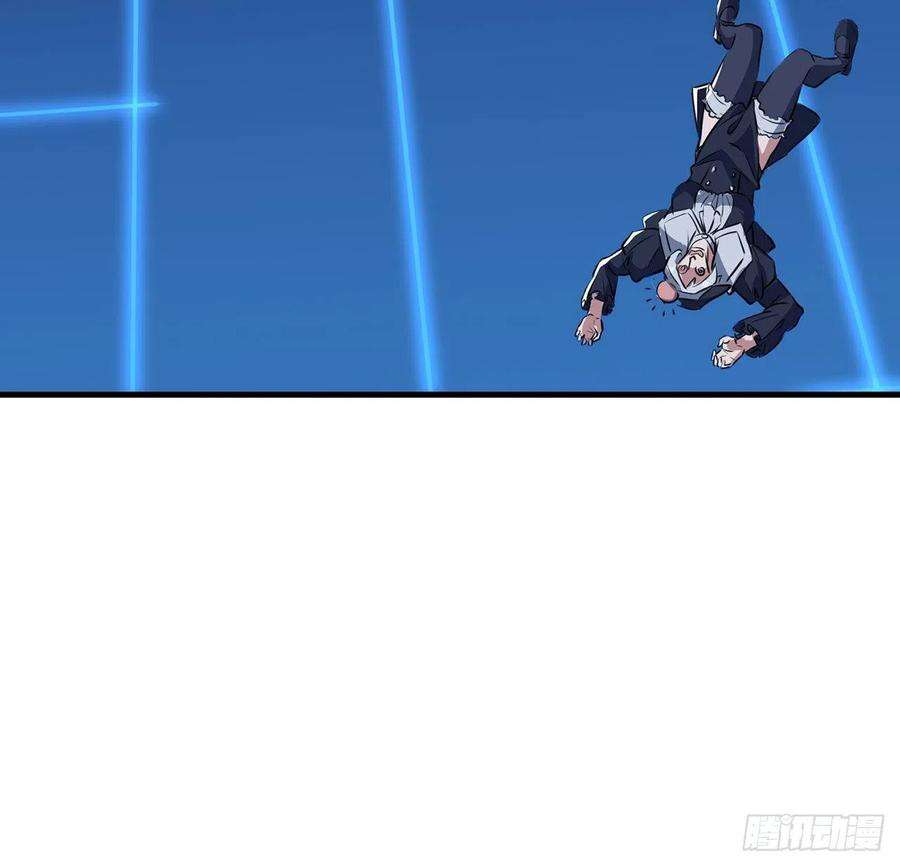 解锁末世的99个女主133话 这救世主我不当了