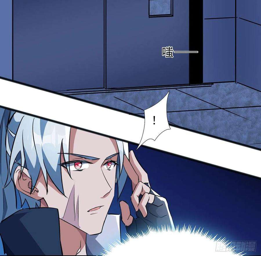 解锁末世的99个女主133话 这救世主我不当了