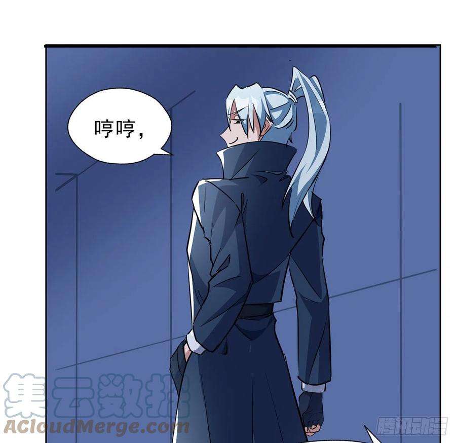 解锁末世的99个女主133话 这救世主我不当了