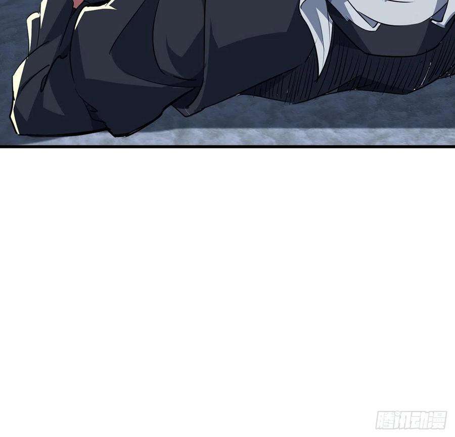 解锁末世的99个女主133话 这救世主我不当了