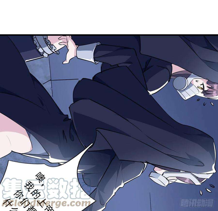 解锁末世的99个女主133话 这救世主我不当了