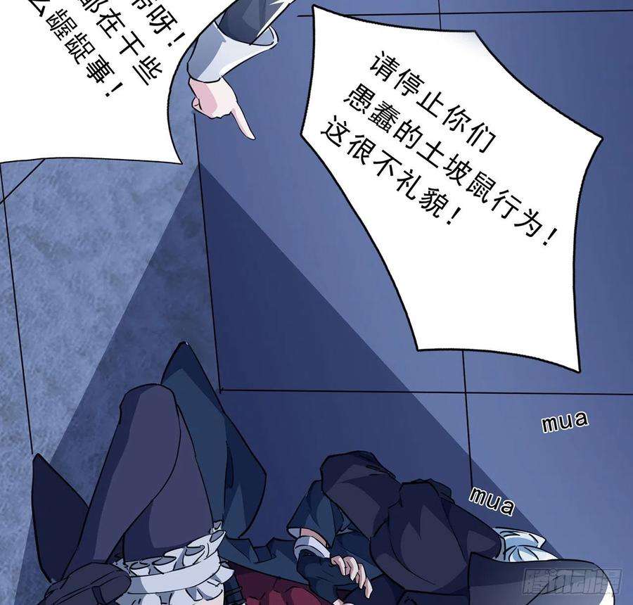 解锁末世的99个女主133话 这救世主我不当了