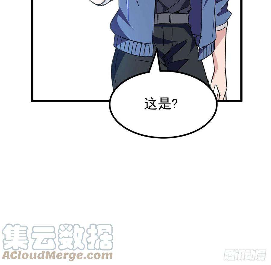 解锁末世的99个女主135话 替我好好照顾大家