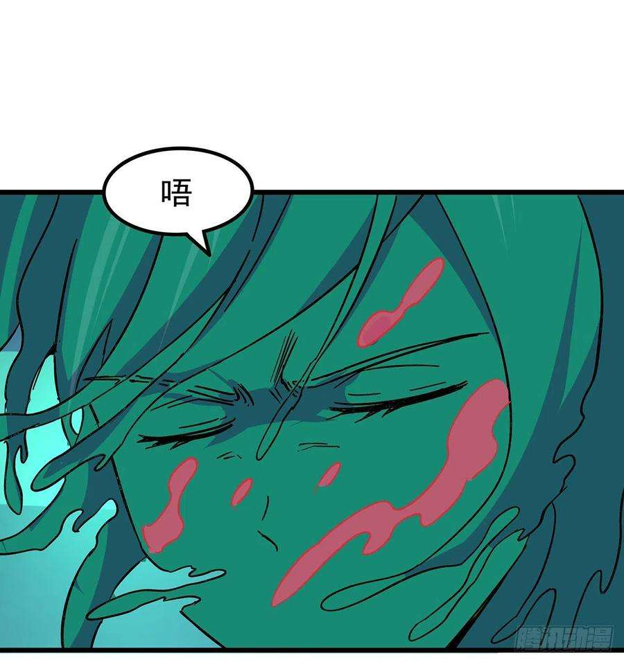 解锁末世的99个女主137话 该减减肥了