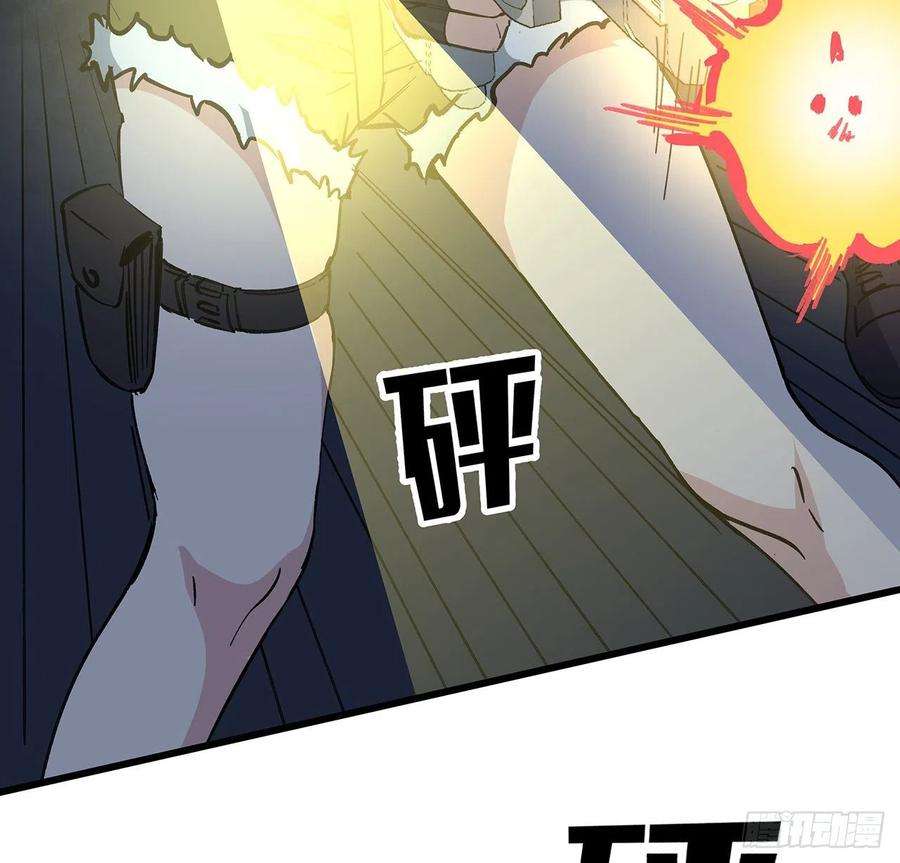 解锁末世的99个女主143话 谁也别想动我的人