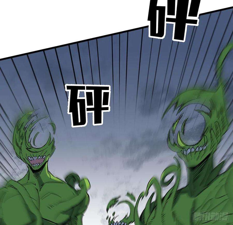 解锁末世的99个女主143话 谁也别想动我的人