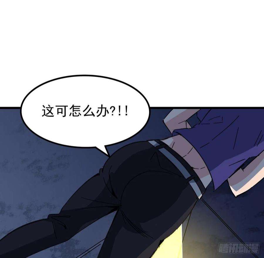 解锁末世的99个女主143话 谁也别想动我的人