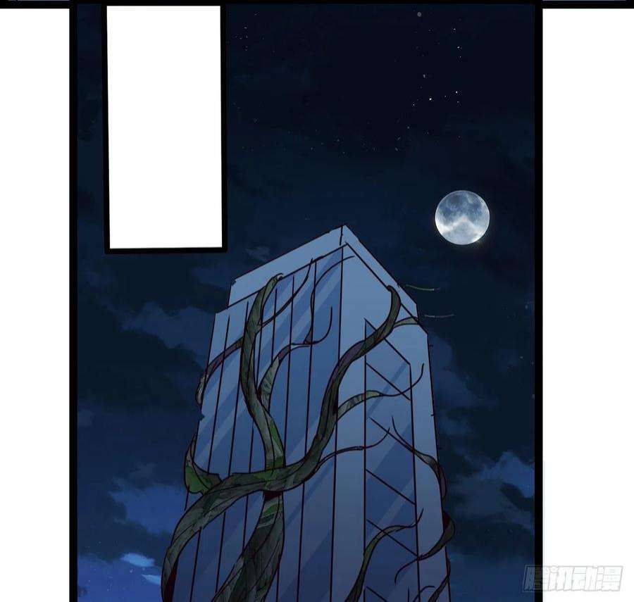 解锁末世的99个女主143话 谁也别想动我的人