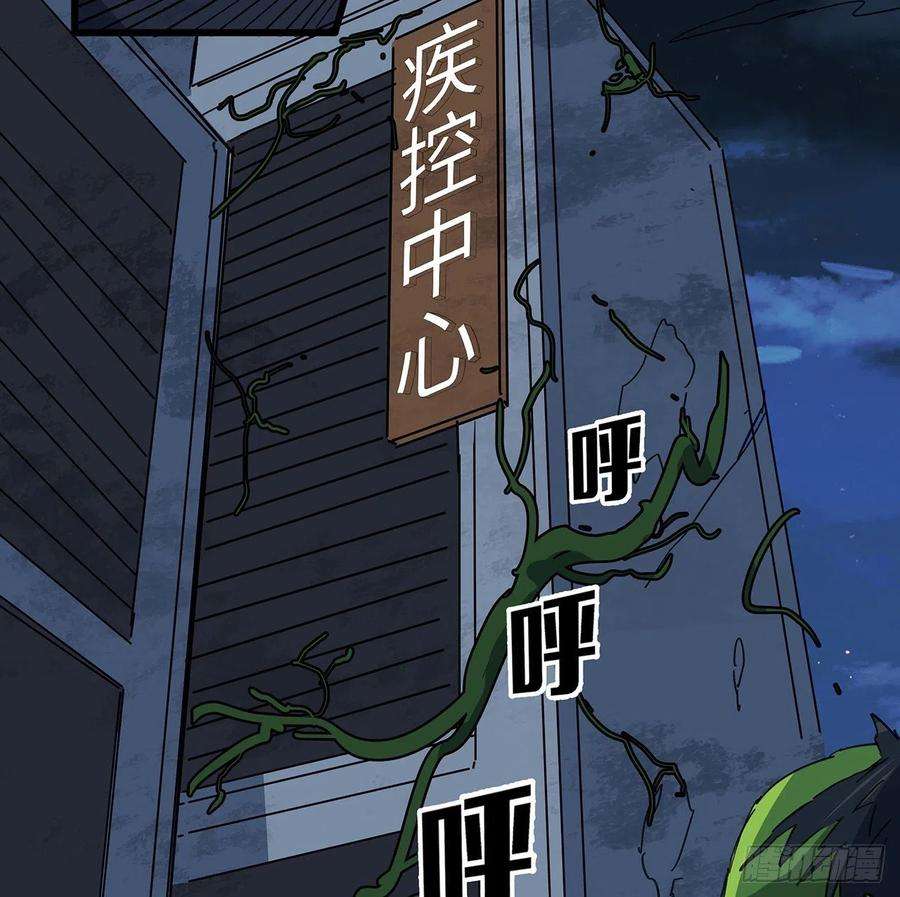 解锁末世的99个女主143话 谁也别想动我的人