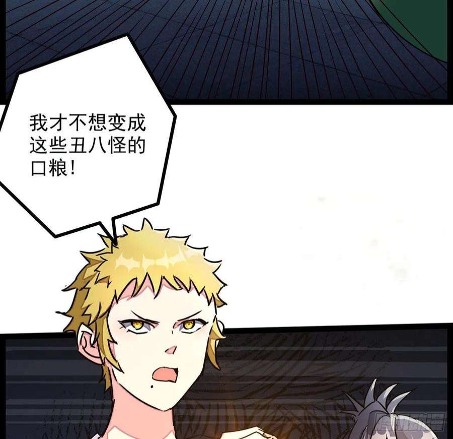 解锁末世的99个女主143话 谁也别想动我的人