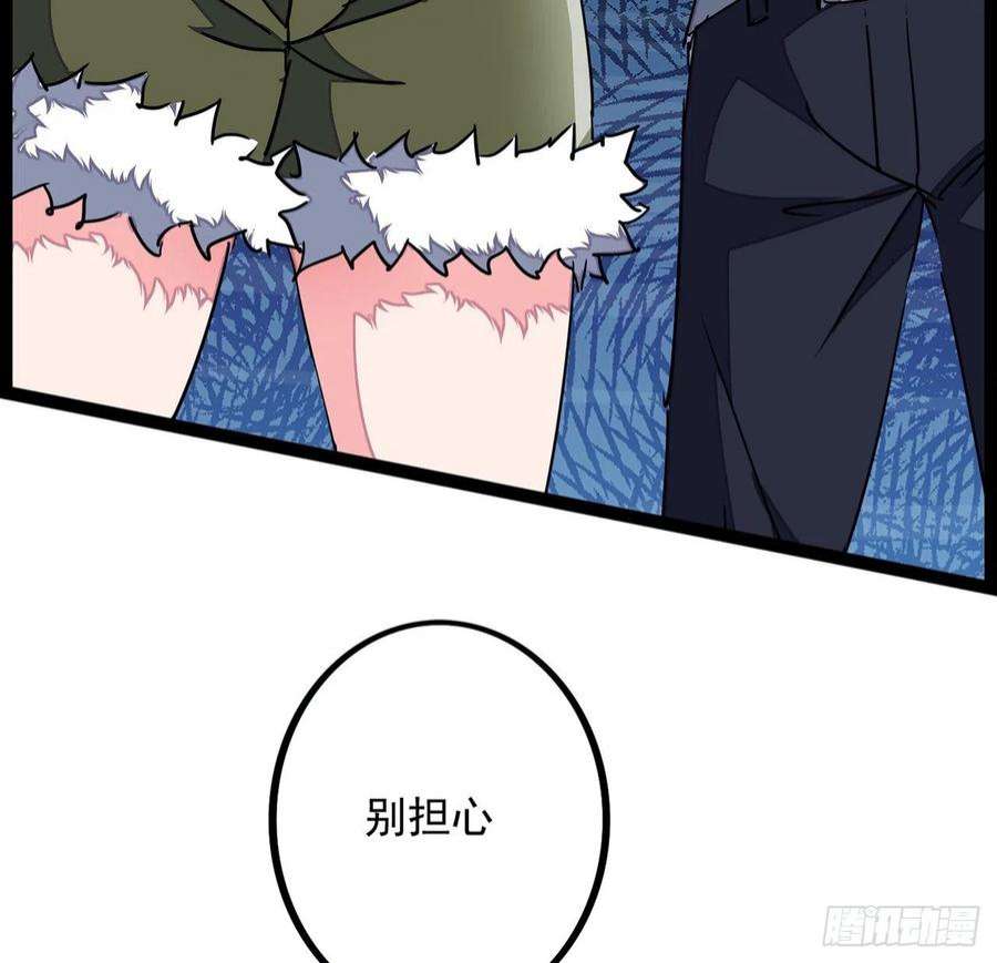 解锁末世的99个女主143话 谁也别想动我的人