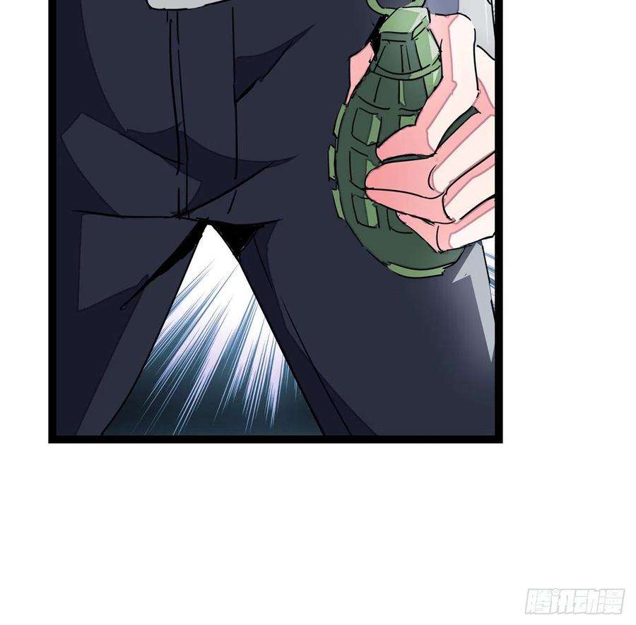 解锁末世的99个女主143话 谁也别想动我的人