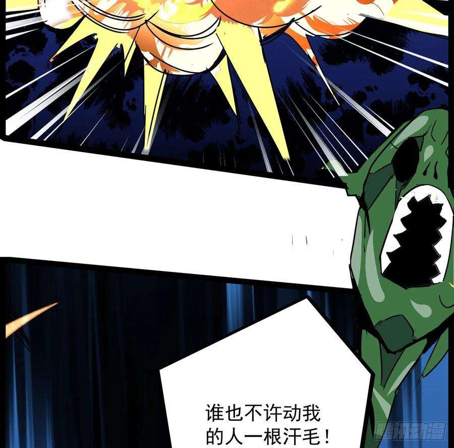 解锁末世的99个女主143话 谁也别想动我的人