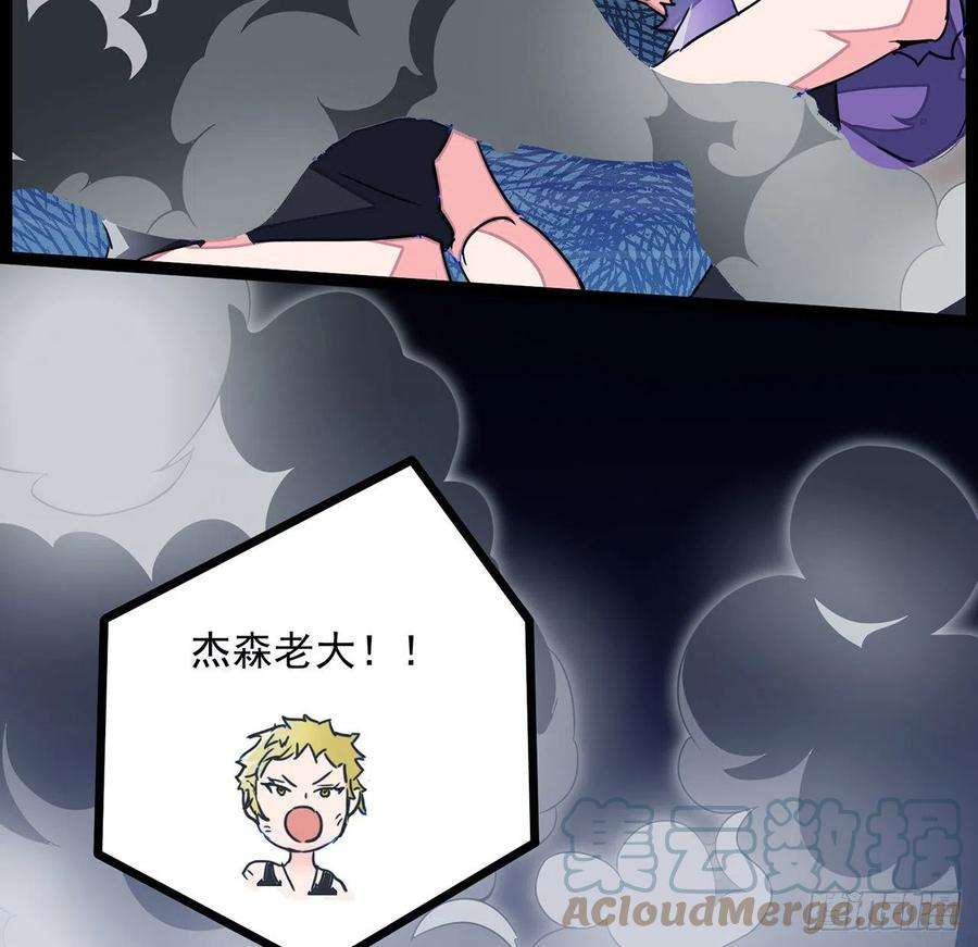 解锁末世的99个女主143话 谁也别想动我的人