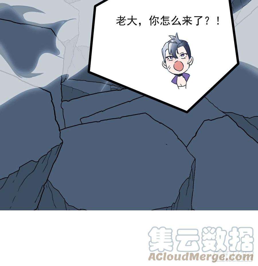 解锁末世的99个女主143话 谁也别想动我的人