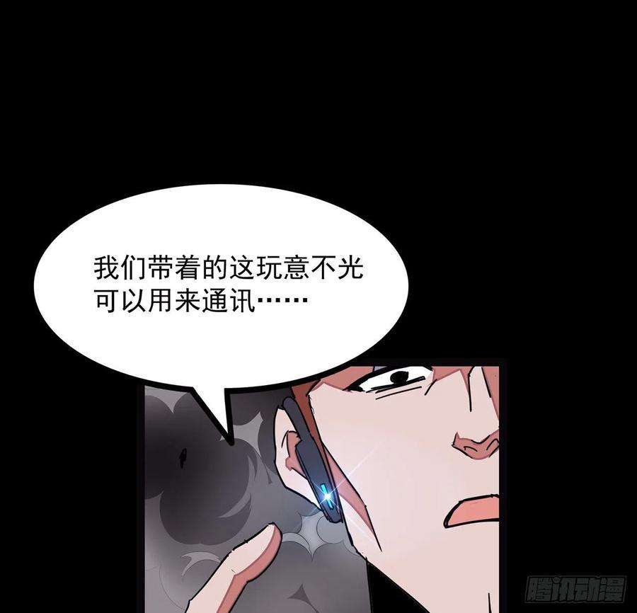 解锁末世的99个女主143话 谁也别想动我的人