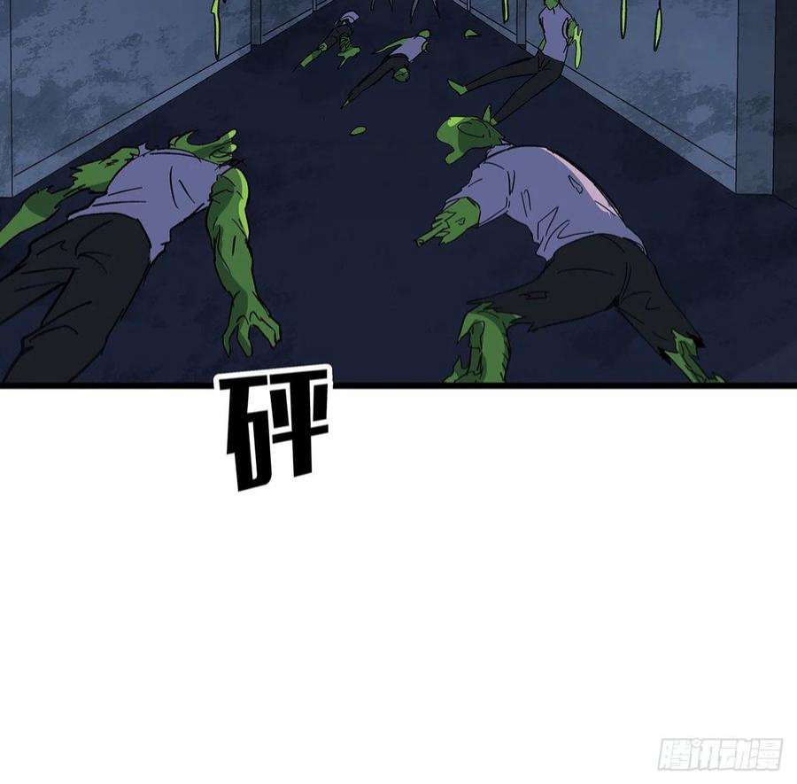 解锁末世的99个女主143话 谁也别想动我的人