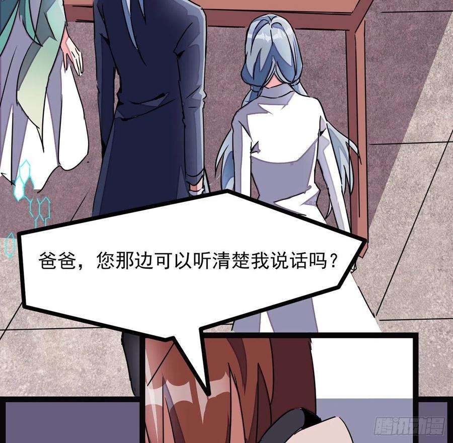 解锁末世的99个女主143话 谁也别想动我的人