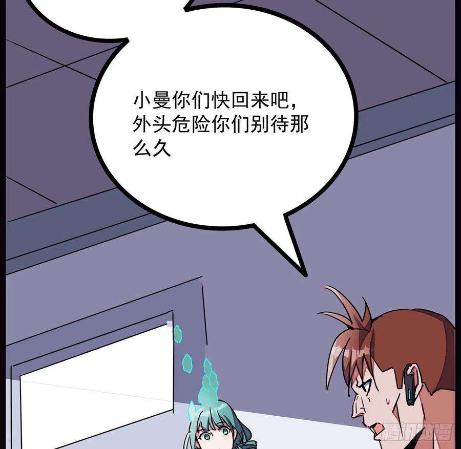 解锁末世的99个女主143话 谁也别想动我的人