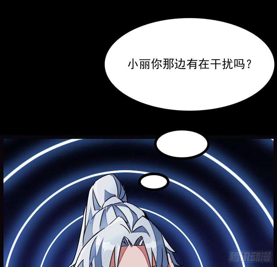 解锁末世的99个女主143话 谁也别想动我的人