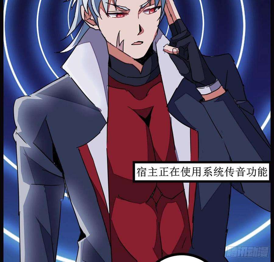 解锁末世的99个女主143话 谁也别想动我的人