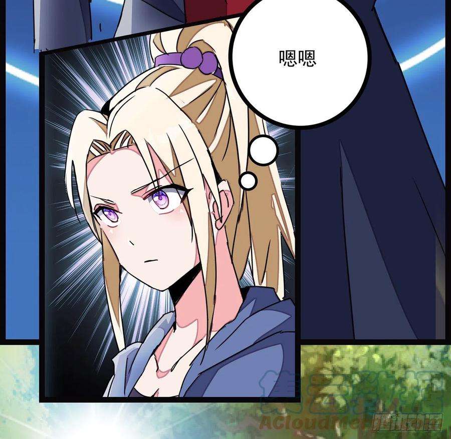 解锁末世的99个女主143话 谁也别想动我的人