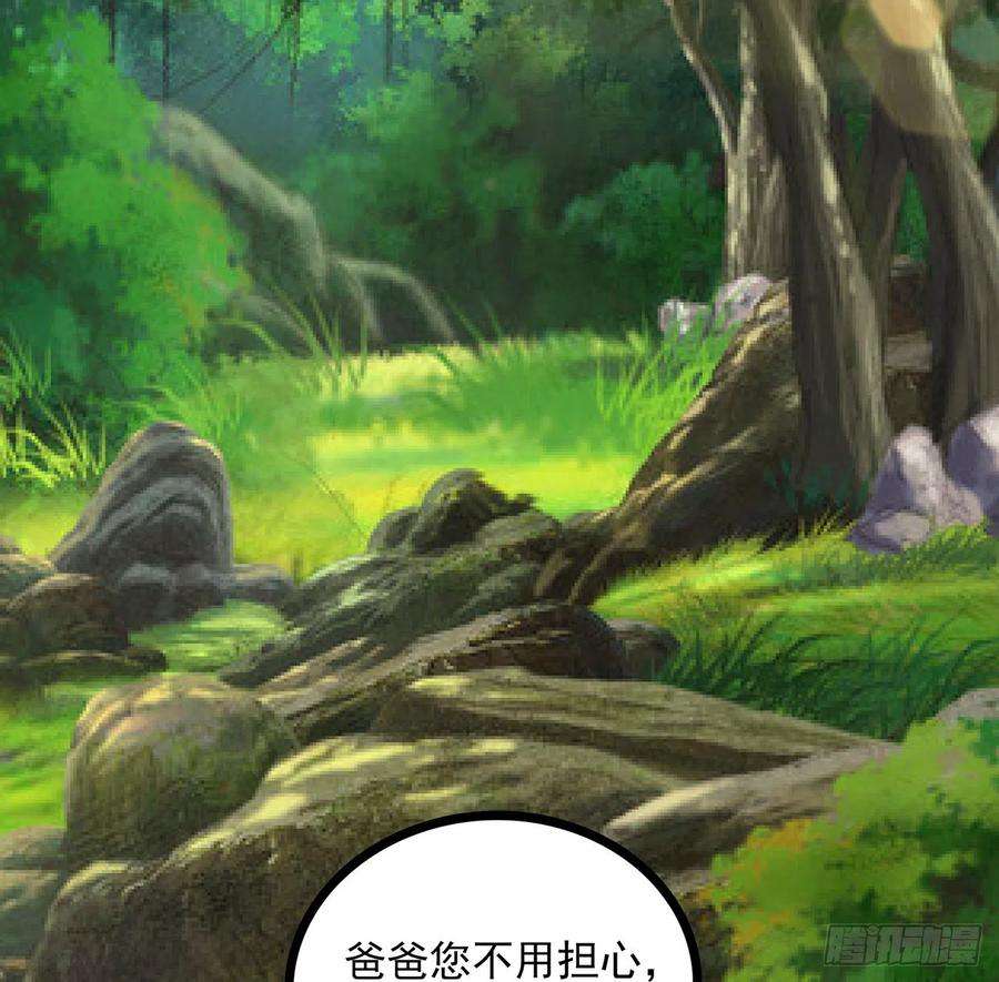 解锁末世的99个女主143话 谁也别想动我的人