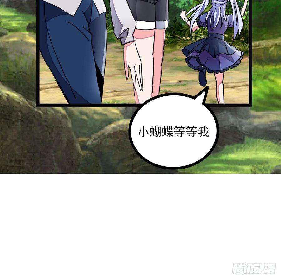 解锁末世的99个女主143话 谁也别想动我的人