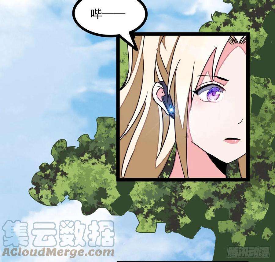 解锁末世的99个女主143话 谁也别想动我的人