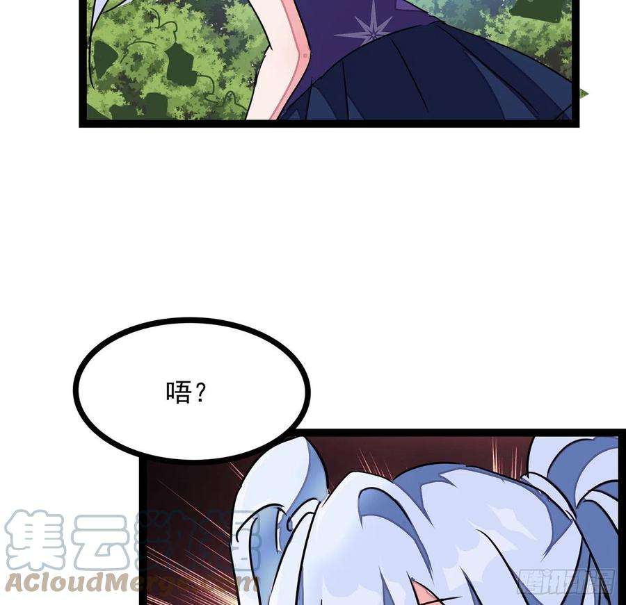 解锁末世的99个女主143话 谁也别想动我的人