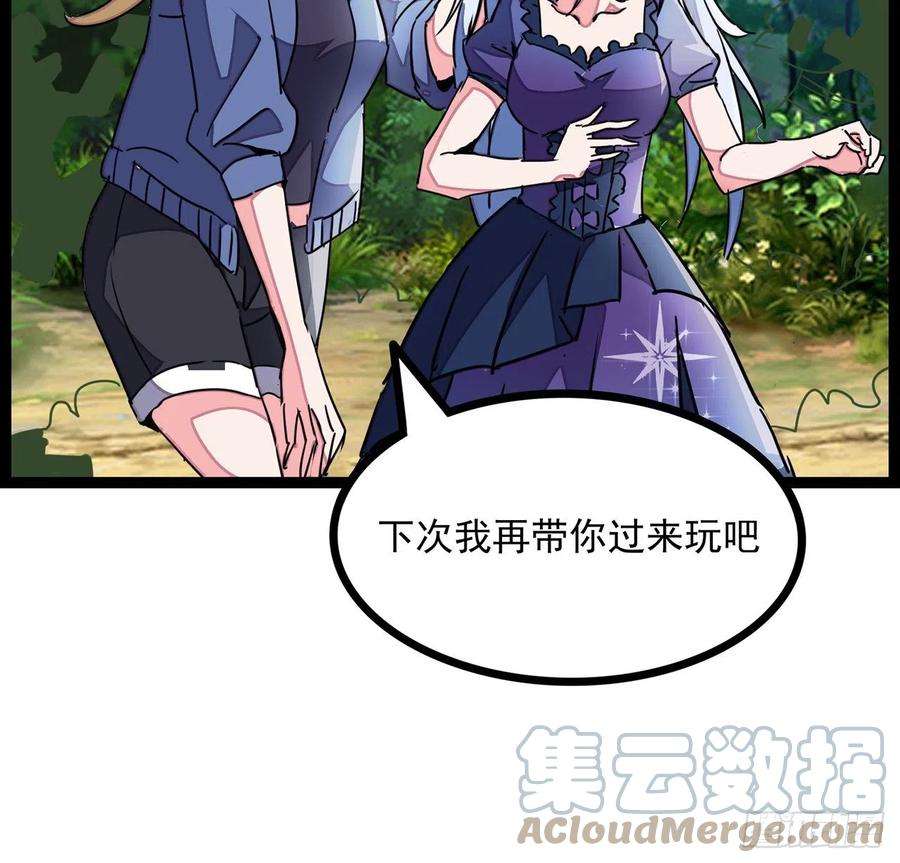 解锁末世的99个女主143话 谁也别想动我的人