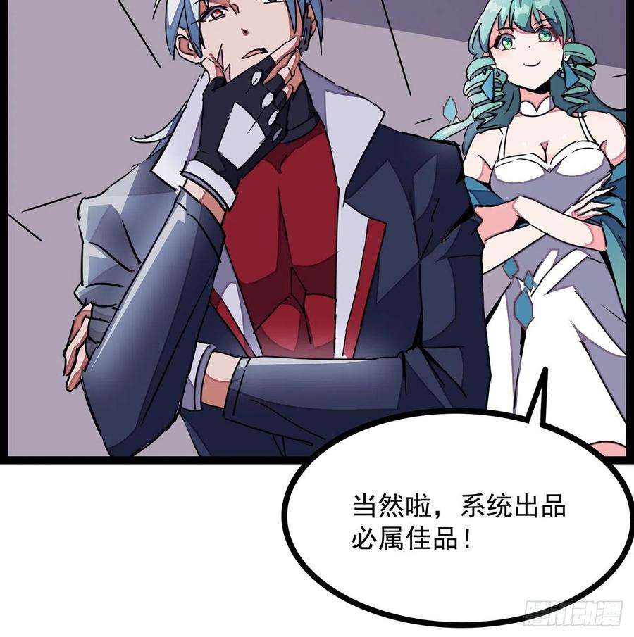 解锁末世的99个女主143话 谁也别想动我的人