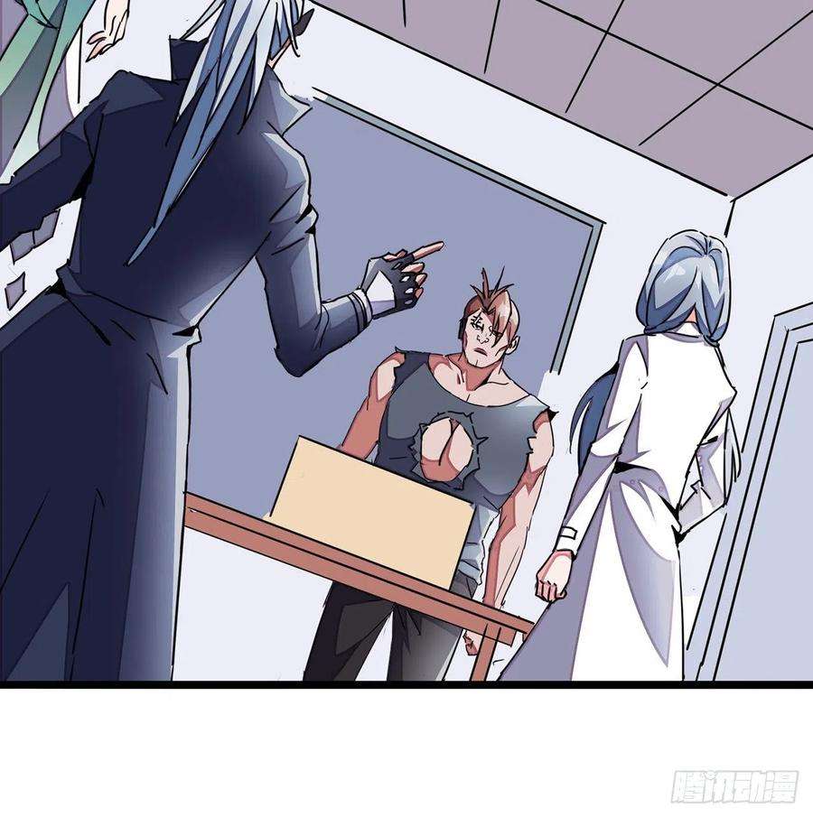 解锁末世的99个女主143话 谁也别想动我的人