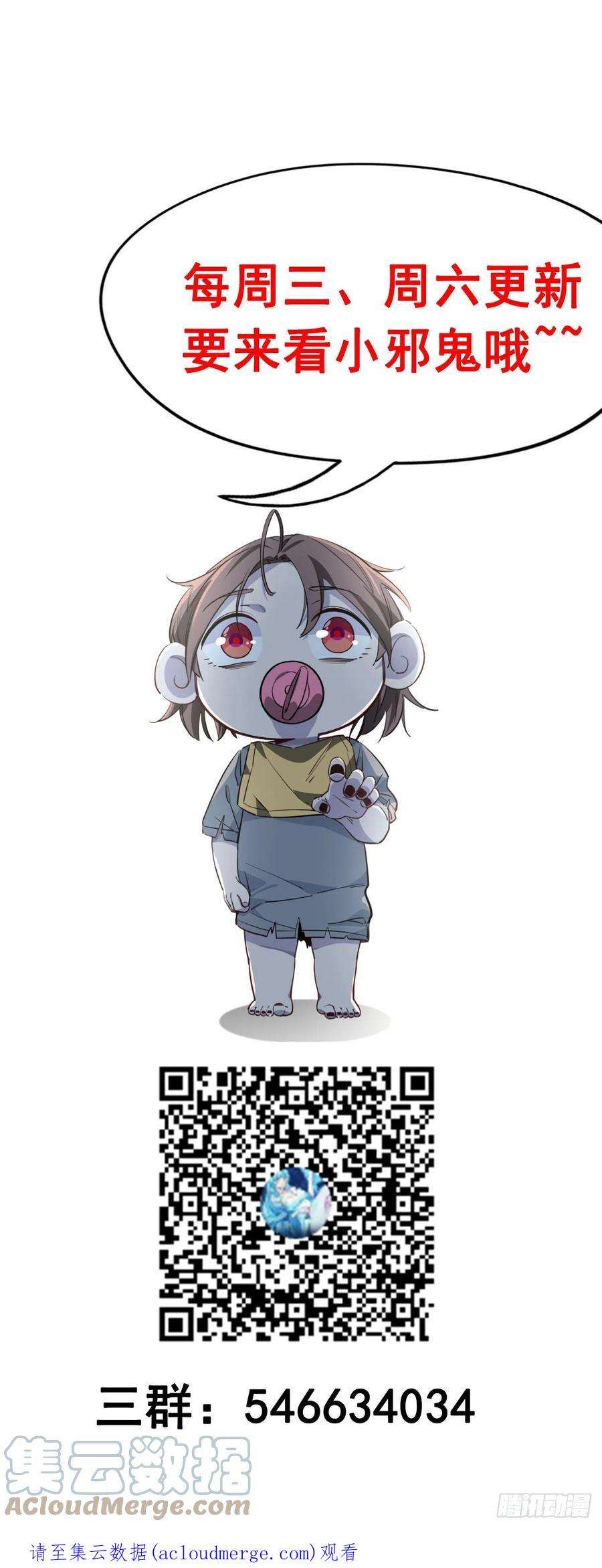 解锁末世的99个女主143话 谁也别想动我的人