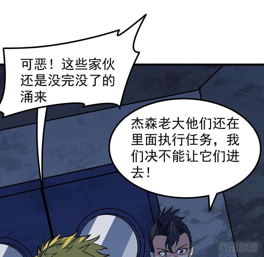 解锁末世的99个女主143话 谁也别想动我的人