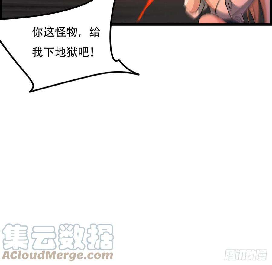 解锁末世的99个女主155话 这反差也太大了