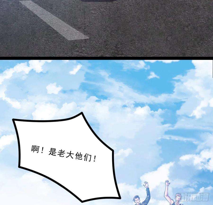 解锁末世的99个女主157话 漏风小棉袄