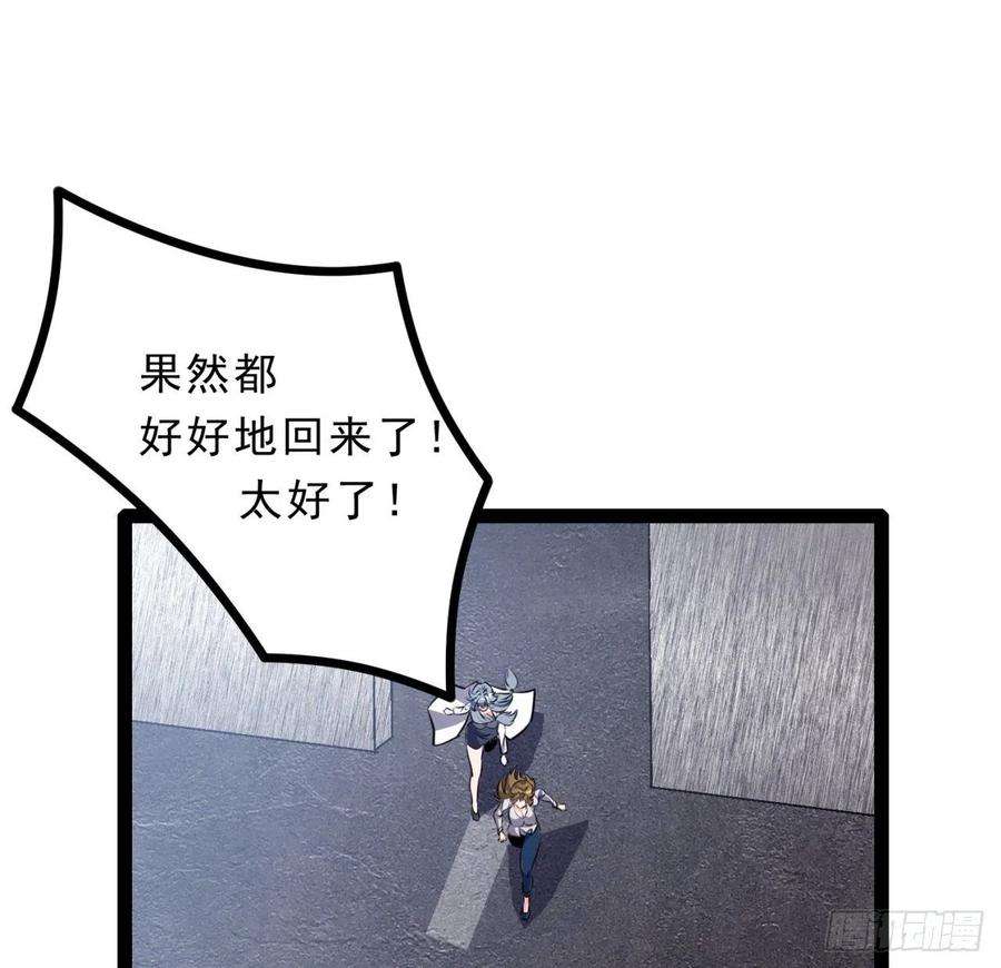 解锁末世的99个女主157话 漏风小棉袄
