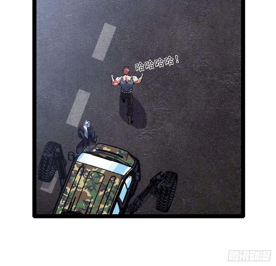 解锁末世的99个女主157话 漏风小棉袄