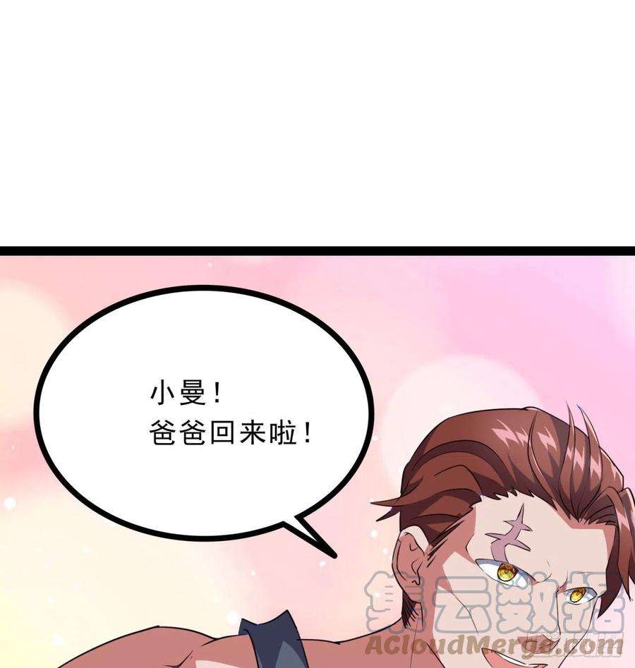 解锁末世的99个女主157话 漏风小棉袄
