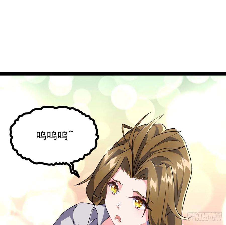 解锁末世的99个女主157话 漏风小棉袄