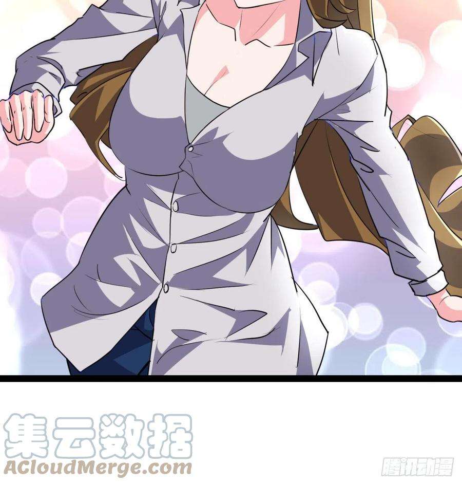 解锁末世的99个女主157话 漏风小棉袄