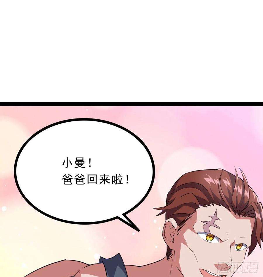 解锁末世的99个女主157话 漏风小棉袄