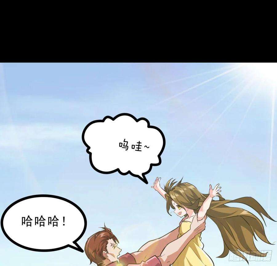 解锁末世的99个女主157话 漏风小棉袄