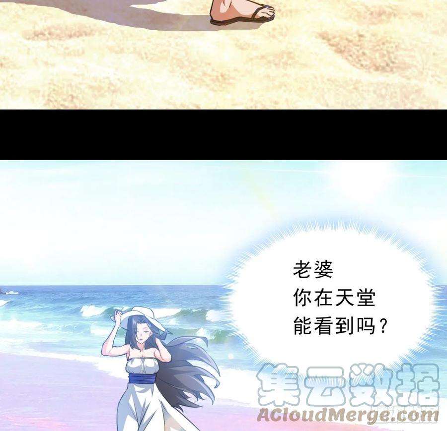 解锁末世的99个女主157话 漏风小棉袄