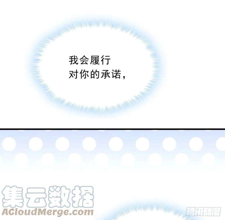 解锁末世的99个女主157话 漏风小棉袄