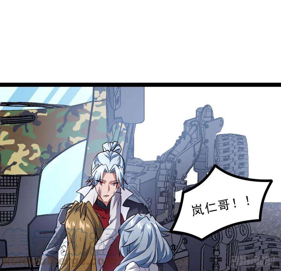 解锁末世的99个女主157话 漏风小棉袄