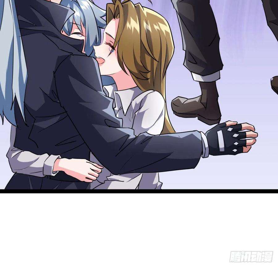 解锁末世的99个女主157话 漏风小棉袄