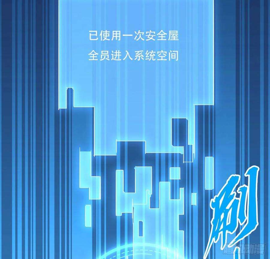解锁末世的99个女主157话 漏风小棉袄